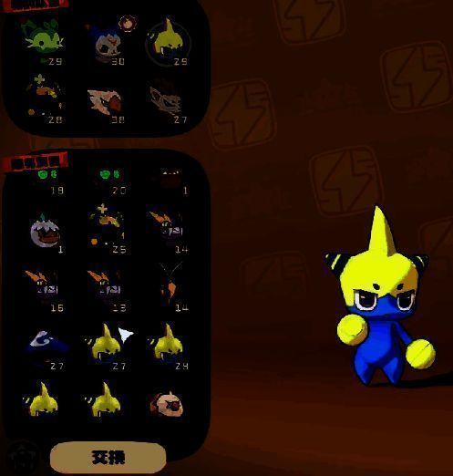 电磁脉冲技能演示画面，显示敌方被定身效果