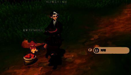 四位魔法师维坦、科桑等人在地图上的分布点标记