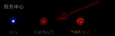 账号安全问题解答页面截图，重点标注手机号更换指南入口