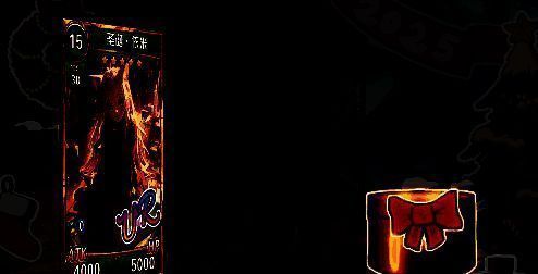 魔卡幻想活动奖励一览表，包含卡牌、契约、通兑卷等内容