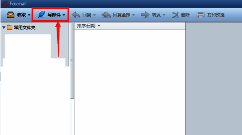 邮件撰写界面示意图，包含收件人、主题和内容填写区域