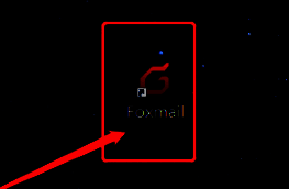 FoxMail软件启动界面截图