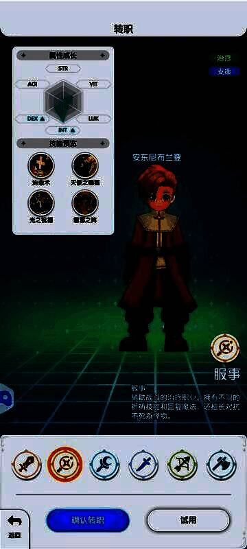 游戏中一位牧师角色手持法杖，释放强力攻击技能，展现出暴力牧的独特风采