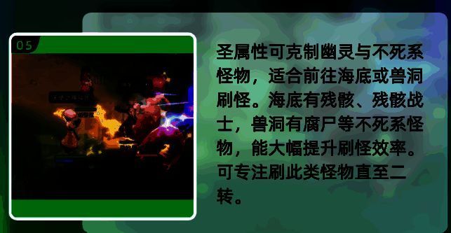 实战场景演示，展示服事在副本中的治疗与控制技能应用