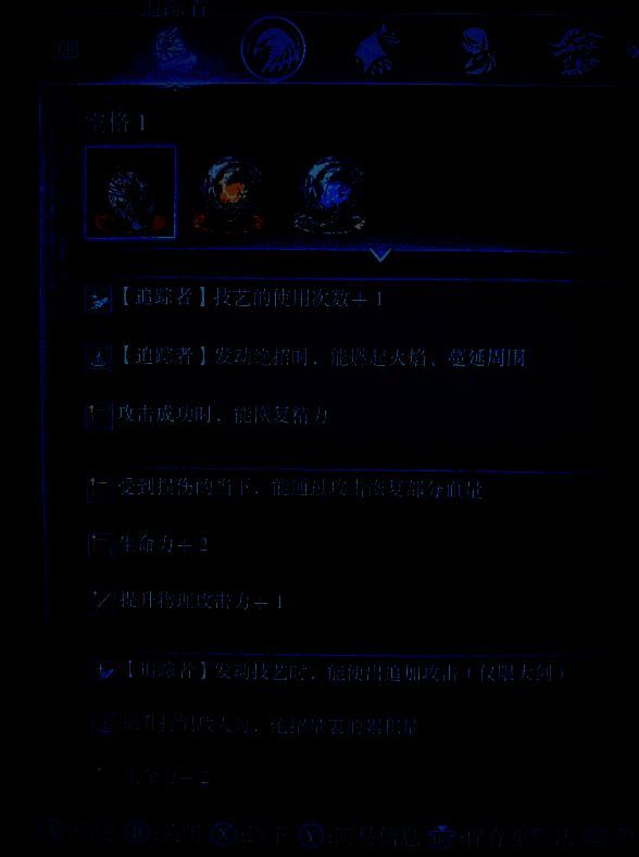 角色与敌人激烈对战的画面，动作细节刻画精细