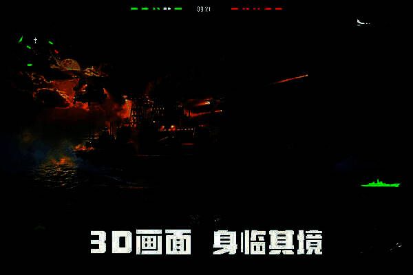 004航母战斗界面展示，甲板上战机整齐排列，导弹发射井清晰可见