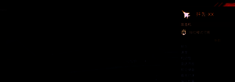 004航母与其他战舰编队航行，空中战机护航，形成强大舰队阵型