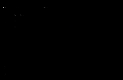 启用深色模式后的Motrix界面截图，整体呈深灰色调，文字清晰可读