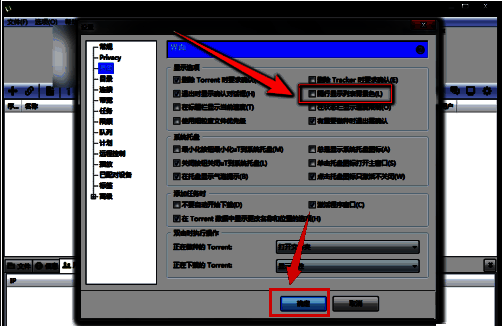 开启隔行显示后的资源列表界面，背景色交替变化，内容清晰明了