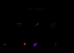 第五阶段新增EMP模块，附带电磁干扰装置