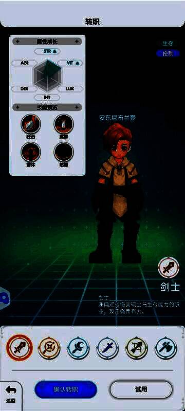 游戏中剑士不同流派对比图，展示敏骑、枪骑、体骑三者装备与战斗姿态的区别