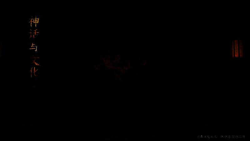 游戏场景展示青城山奇幻风光，云雾缭绕中可见飞檐走壁的建筑群