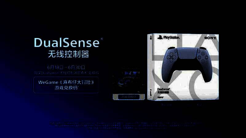 DualSense无线控制器展示图，手柄细节清晰可见，展现科技感设计
