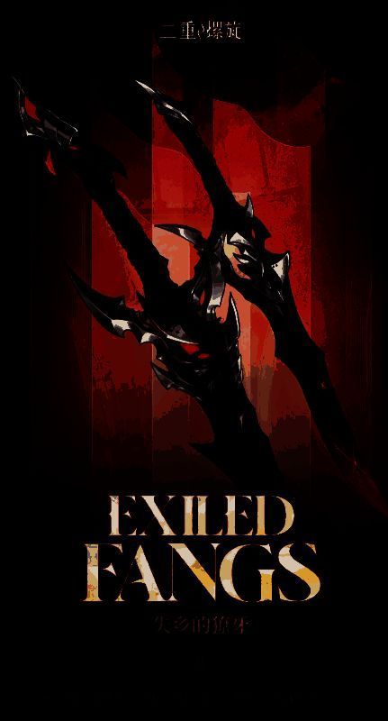 游戏战斗截图，角色在空中使用双刀发动强力攻击