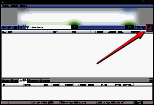 设置窗口左侧导航栏高亮显示“常规”选项