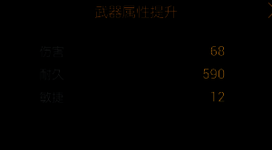 灵能晶魄获取地点地图标注