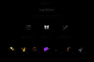 终极形态预览图，展示短匕华丽变身特效