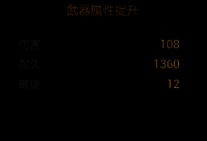 大师级工艺蓝图获取方式与使用限制说明