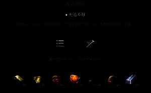 巅峰状态展示图，短匕散发璀璨光芒