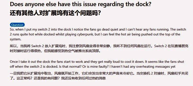 多张玩家上传的照片展示不同角度的底座损坏情况