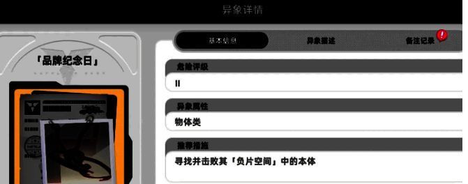 一张泛黄胶卷悬浮半空，周围环绕着模糊照片影像