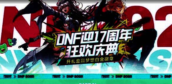 活动时间展示图，清晰标注从6月12日至7月11日的时间段