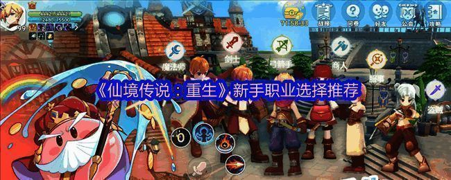 剑士系角色形象展示，身穿重甲手持长剑，气势凛然