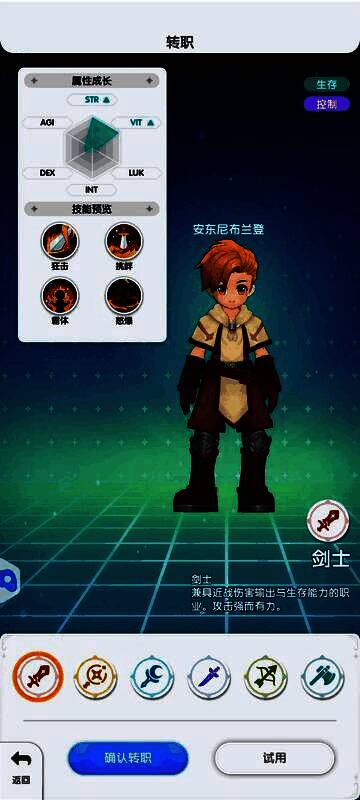 魔法师施放暴风雪技能，画面中冰雪肆虐，敌人被冻结