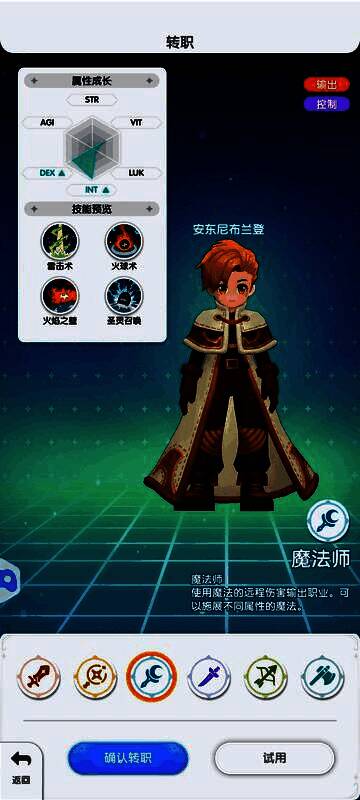 服事系角色手持圣光法杖，周围环绕着柔和光芒，象征治愈与神圣之力