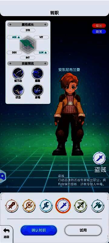 商人摆摊出售各类装备道具，身边堆满金币与材料，展现其经济优势