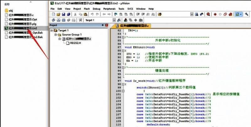 Keil uVision 5打开项目窗口，显示项目结构树