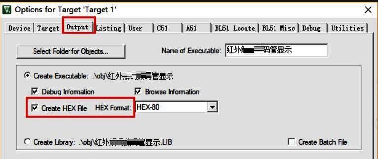 Create HEX File选项被勾选状态展示，提示生成已启用