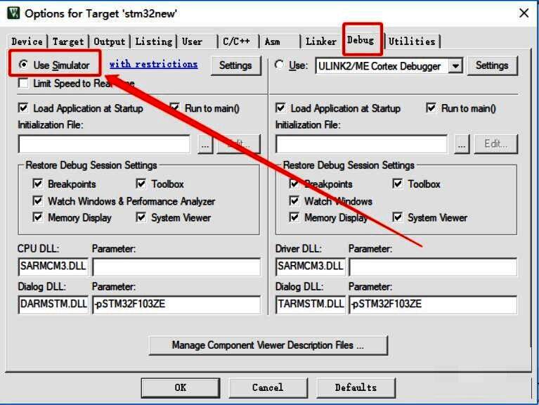 调试设置页面，显示已勾选Use Simulator选项