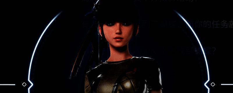 《剑星》游戏中如梦如蝶任务首只蝴蝶出现位置截图