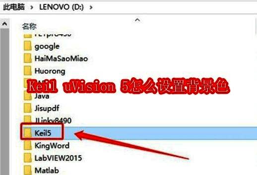Keil uVision 5默认界面展示
