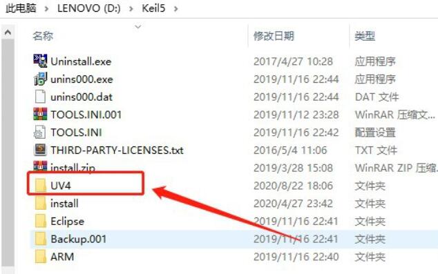文件夹内包含多个配置文件列表