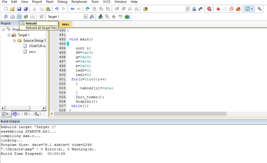 编译输出窗口界面，显示编译成功提示信息及零错误统计