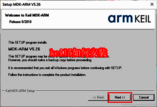Keil5安装向导启动界面，显示欢迎页面和Next按钮