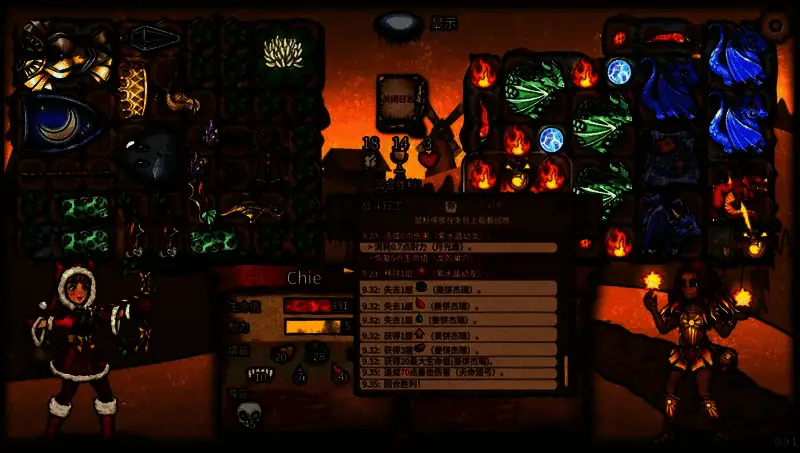 游戏画面展示游侠构筑进阶布局，武器排列紧密且协同高效