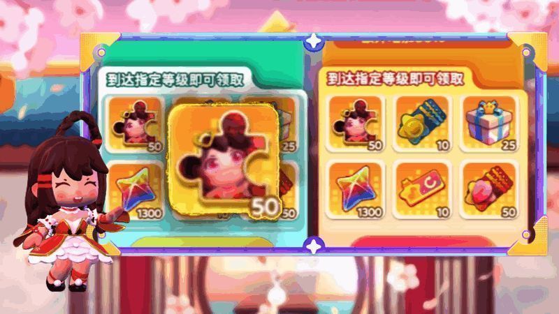 星愿手册任务界面展示，标注了花小楼碎片奖励的具体任务条目