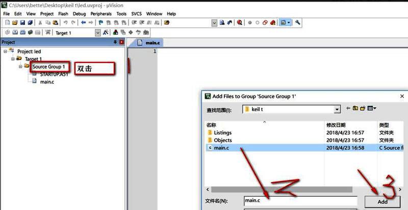 项目管理器界面截图，演示如何将外部文件加入当前项目