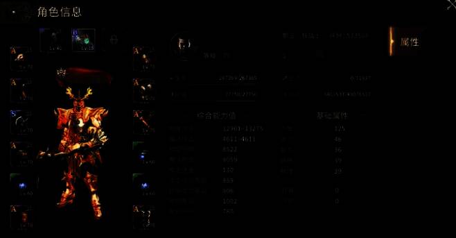 游戏中跑环任务界面展示，多个任务图标排列整齐