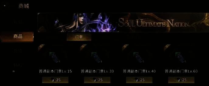 职业选择界面截图，展示不同职业形象与属性对比