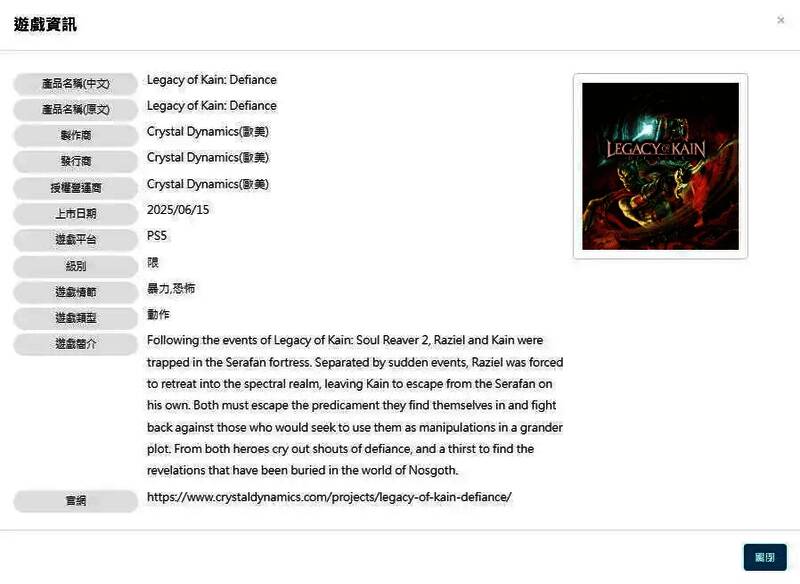 PS Plus 7月阵容概念图展示三款经典游戏的图标排列