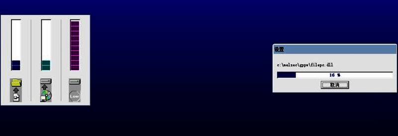 安装过程正在进行中，系统逐步部署各个核心组件