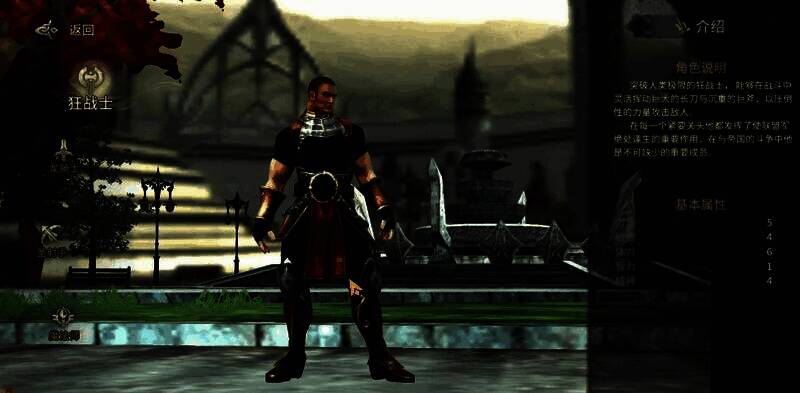 魔法师施展冰封领域技能，敌人被冰冻在原地无法动弹