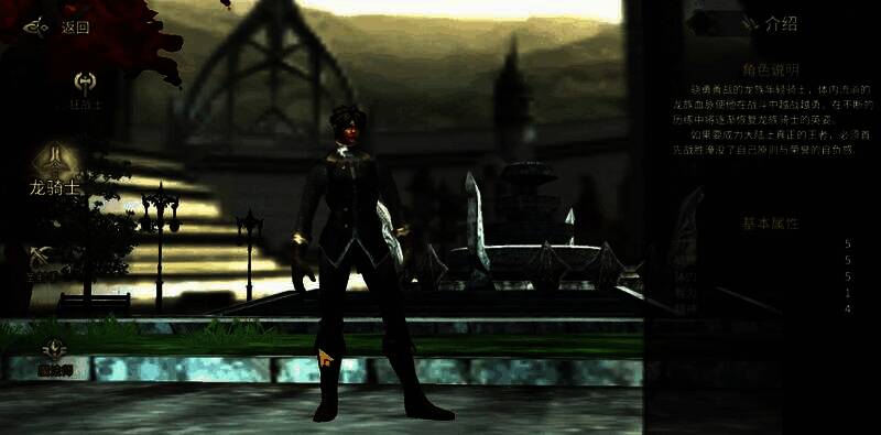 四大PVP职业同屏对比图，展示各自特色技能与战斗姿态