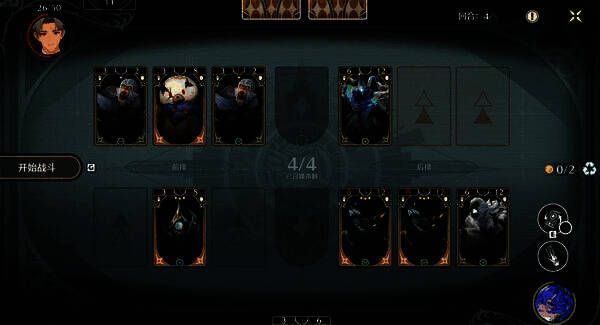 最终斩杀阶段演示，展示刀车镰触发后的一击必杀效果