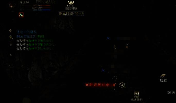 奇迹世界起源魔法师与圣射手协同作战场景