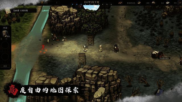 游戏主界面与部分菜单功能展示